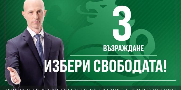 Коста Стоянов, Възраждане: Няма да позволим Морската градина да стане битак